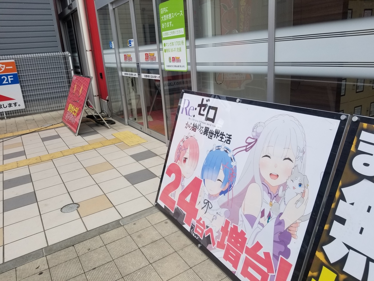 f:id:atsugiebina:20190513070037j:plain f:id:atsugiebina:20190513070037j:plain