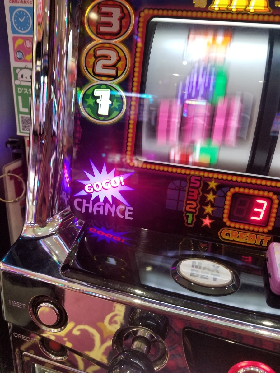 f:id:atsugiebina:20190513070528j:plain f:id:atsugiebina:20190513070528j:plain