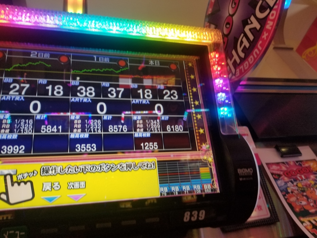 f:id:atsugiebina:20190513070814j:plain f:id:atsugiebina:20190513070814j:plain