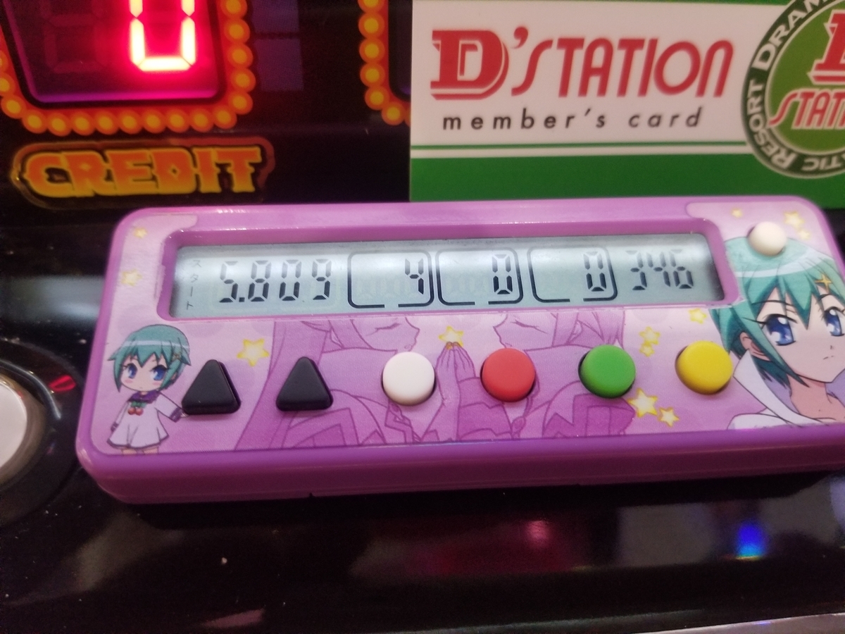 f:id:atsugiebina:20190513070835j:plain f:id:atsugiebina:20190513070835j:plain