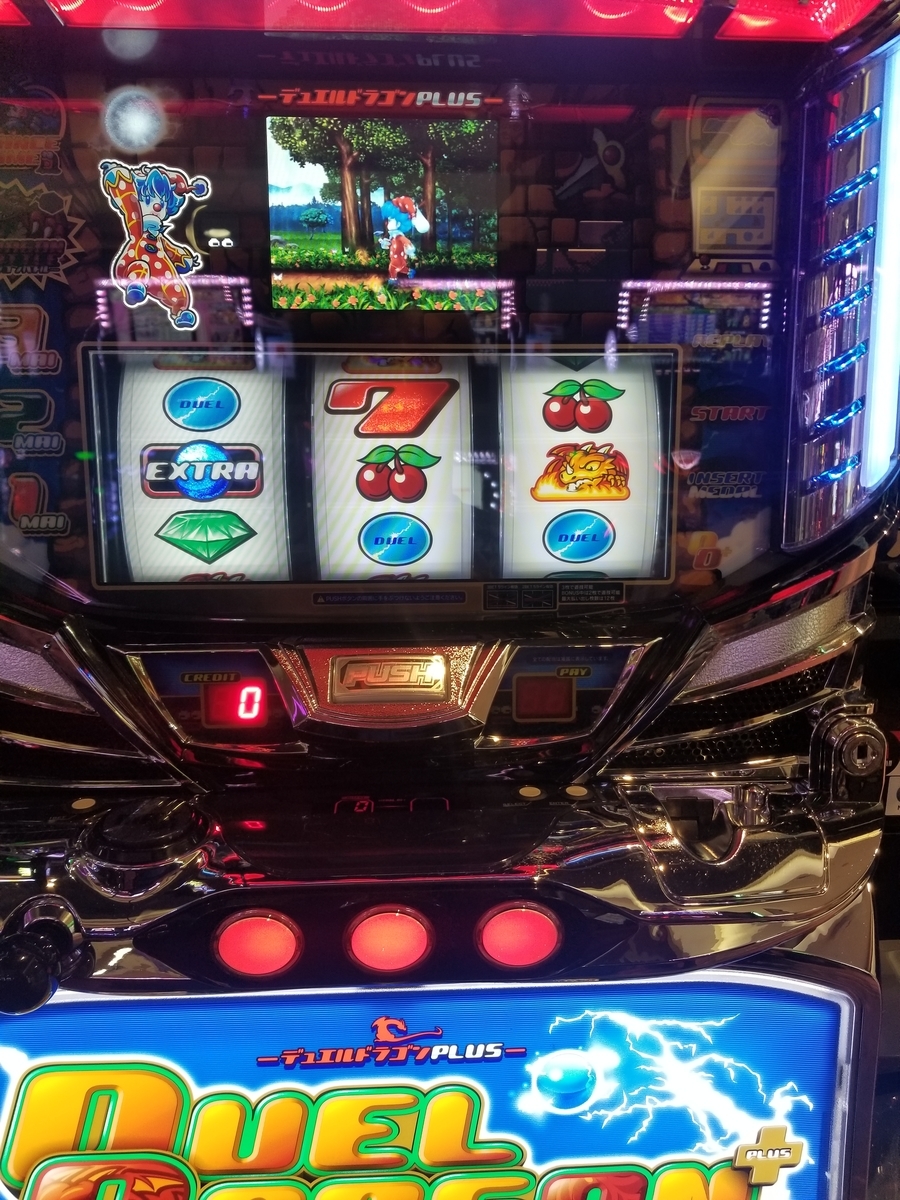 f:id:atsugiebina:20190514041754j:plain