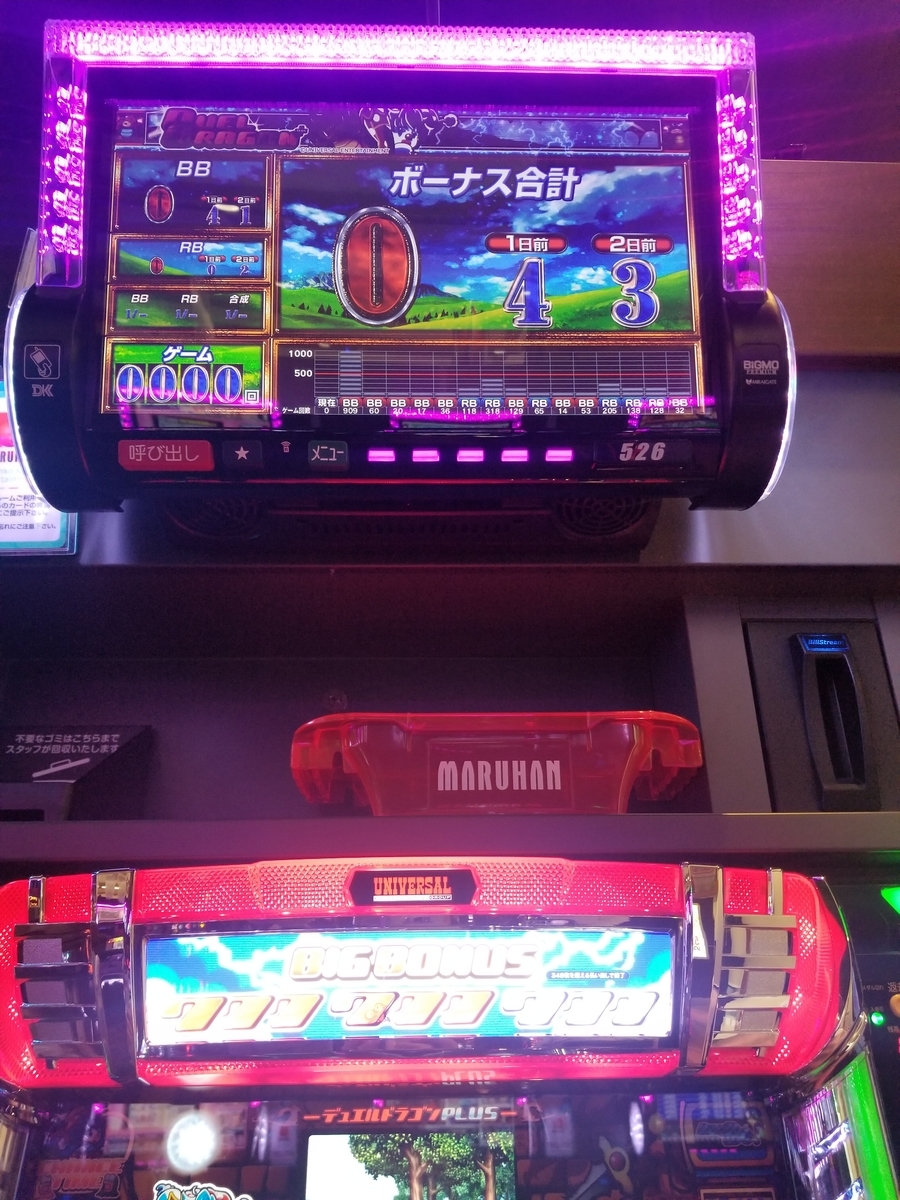 f:id:atsugiebina:20190514041937j:plain