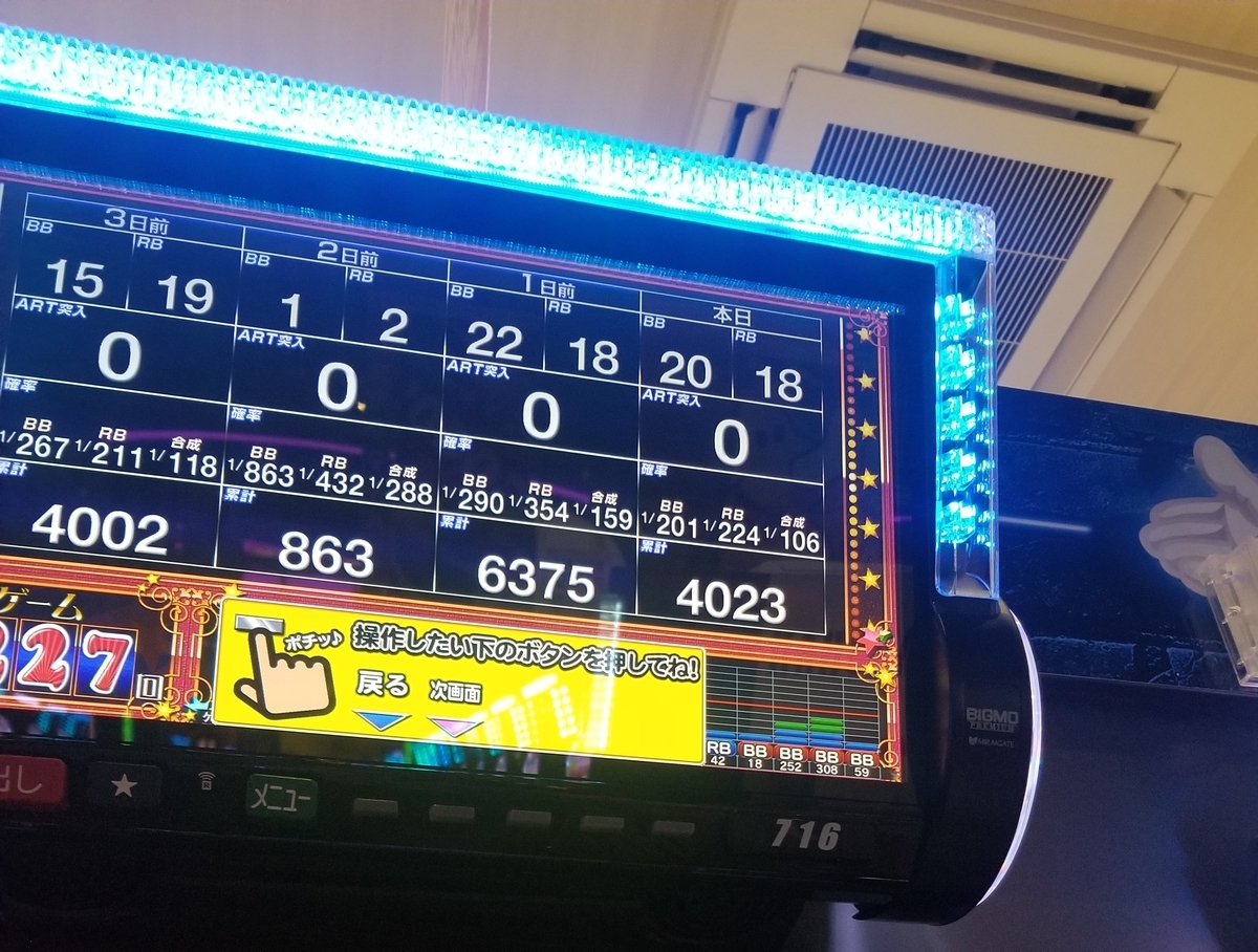 f:id:atsugiebina:20190514042206j:plain