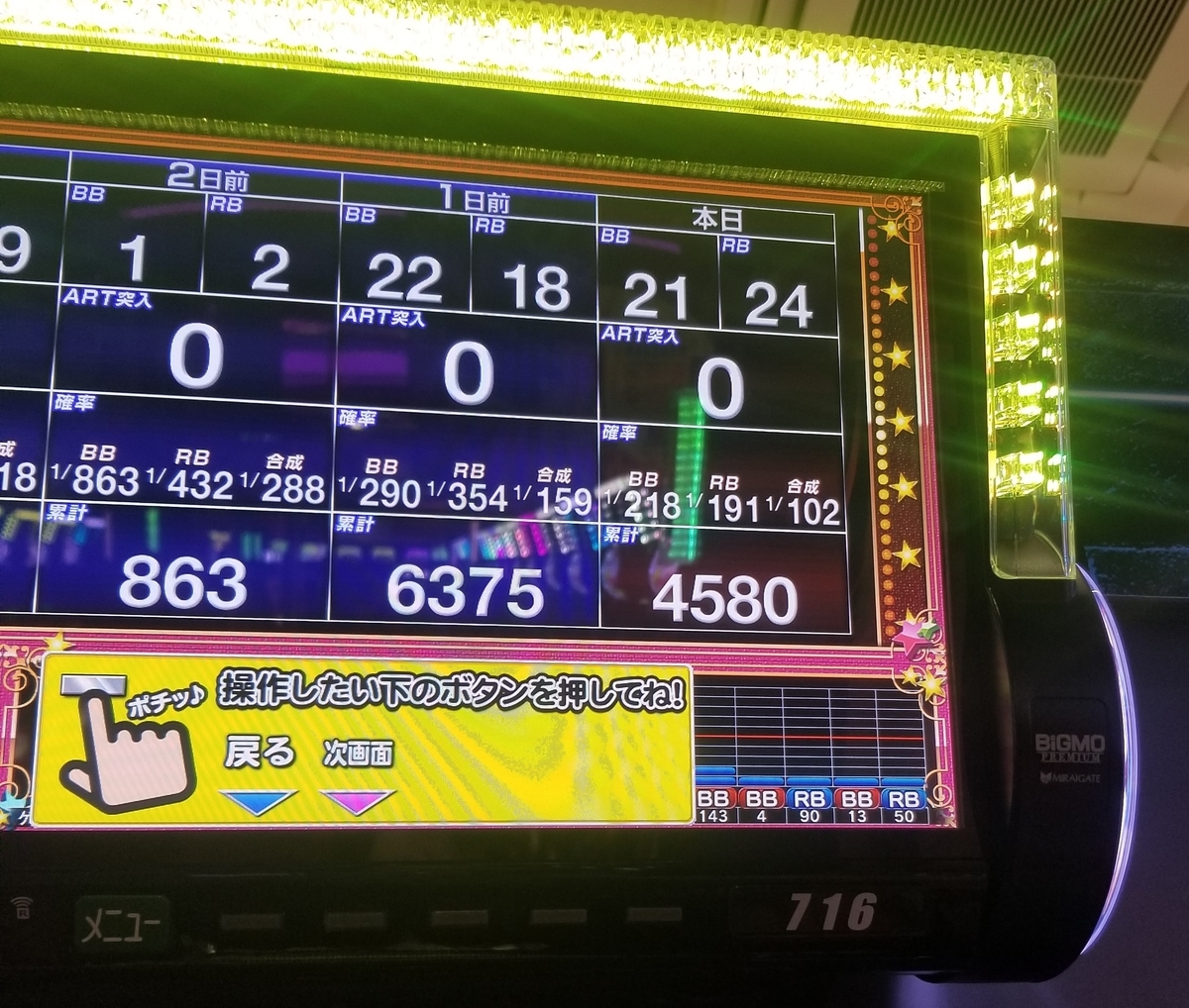 f:id:atsugiebina:20190514042330j:plain