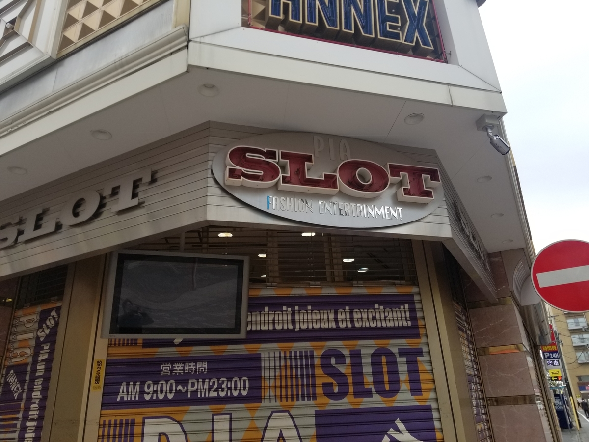 f:id:atsugiebina:20190515001922j:plain f:id:atsugiebina:20190515001922j:plain