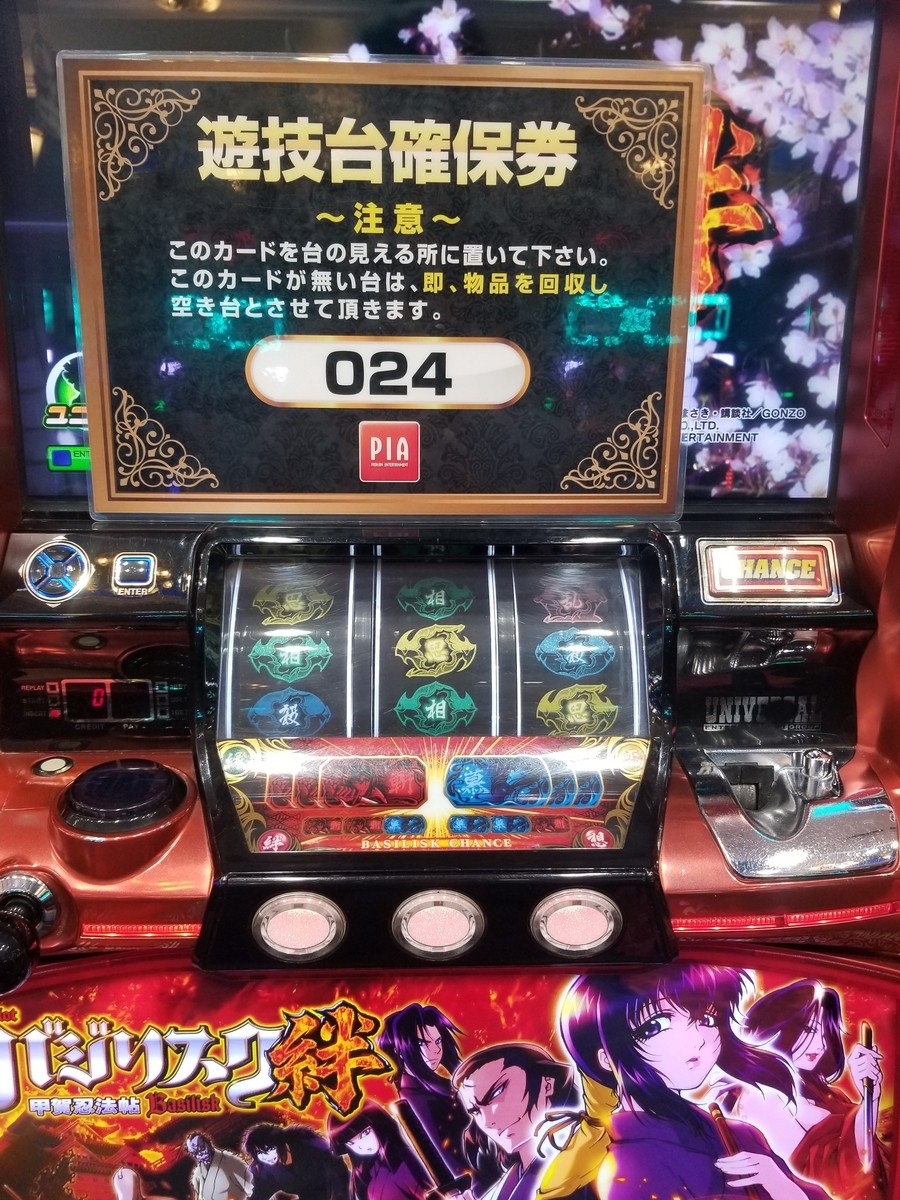 f:id:atsugiebina:20190515002610j:plain