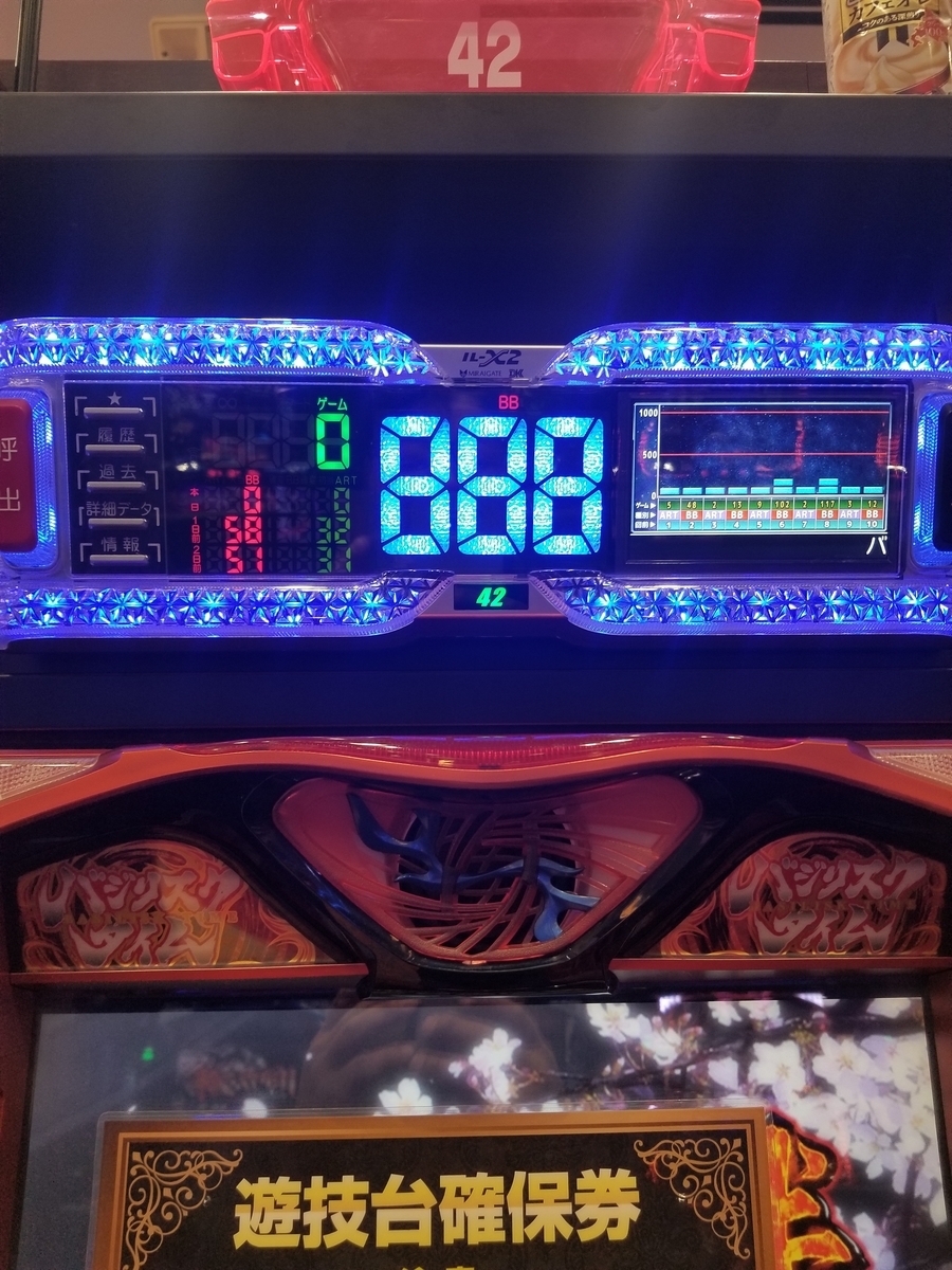 f:id:atsugiebina:20190515002639j:plain f:id:atsugiebina:20190515002639j:plain