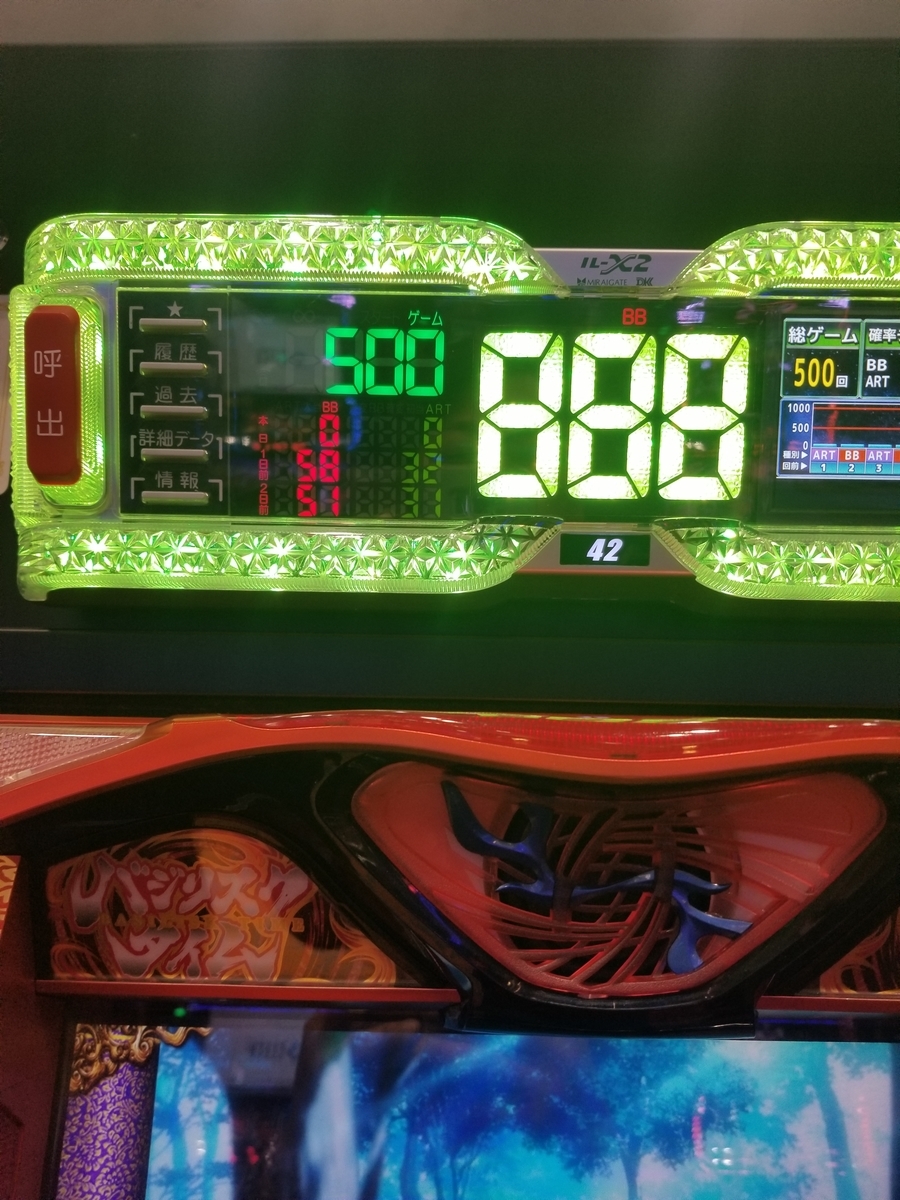 f:id:atsugiebina:20190515003101j:plain f:id:atsugiebina:20190515003101j:plain