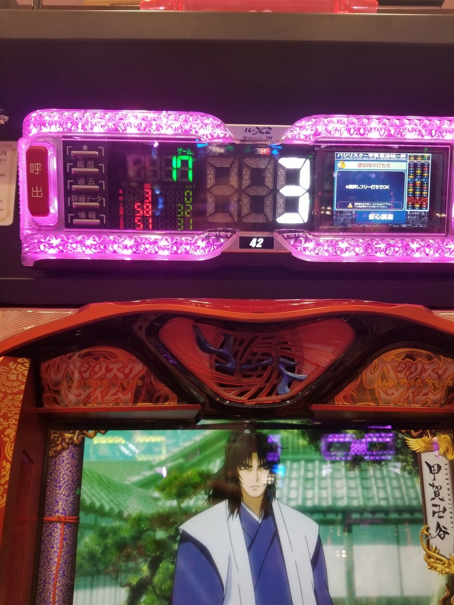 f:id:atsugiebina:20190515003131j:plain f:id:atsugiebina:20190515003131j:plain