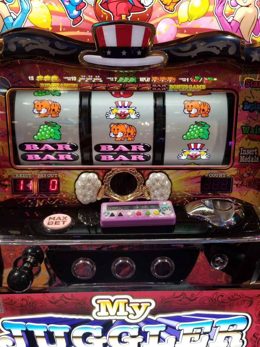 f:id:atsugiebina:20190515003532j:plain f:id:atsugiebina:20190515003532j:plain