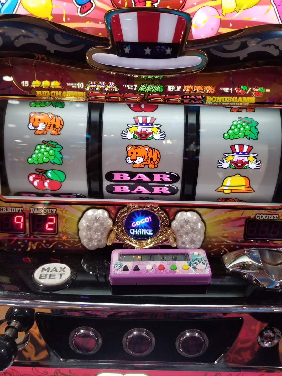 f:id:atsugiebina:20190515003637j:plain f:id:atsugiebina:20190515003637j:plain