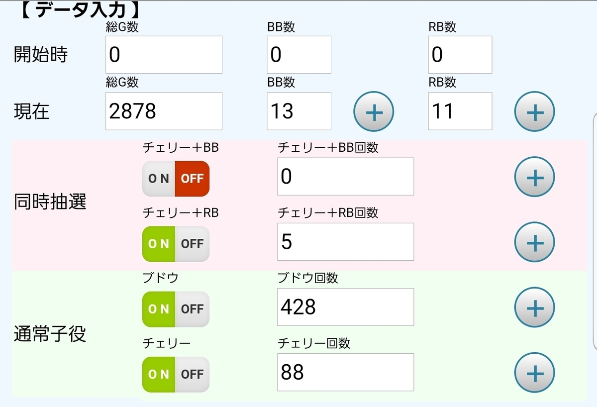 f:id:atsugiebina:20190515004049j:plain f:id:atsugiebina:20190515004049j:plain