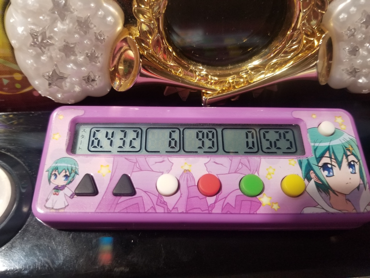 f:id:atsugiebina:20190515004357j:plain f:id:atsugiebina:20190515004357j:plain