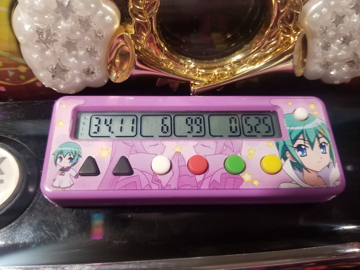 f:id:atsugiebina:20190515004449j:plain f:id:atsugiebina:20190515004449j:plain