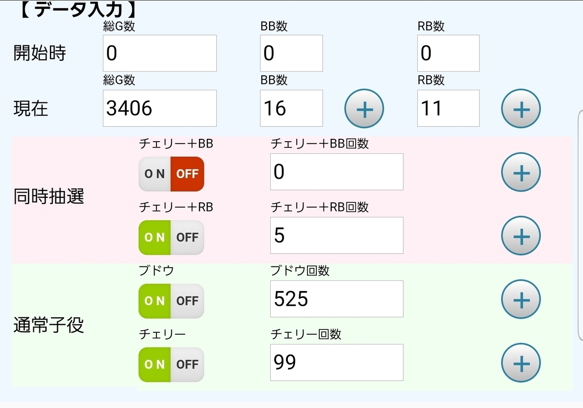 f:id:atsugiebina:20190515004528j:plain f:id:atsugiebina:20190515004528j:plain