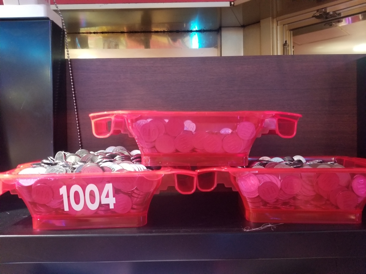 f:id:atsugiebina:20190515004658j:plain f:id:atsugiebina:20190515004658j:plain