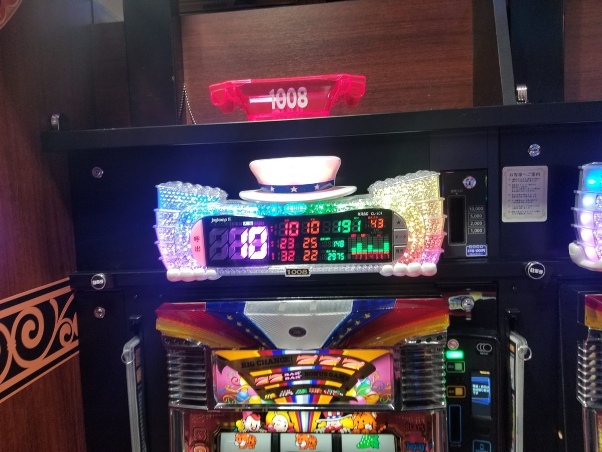 f:id:atsugiebina:20190515005001j:plain f:id:atsugiebina:20190515005001j:plain