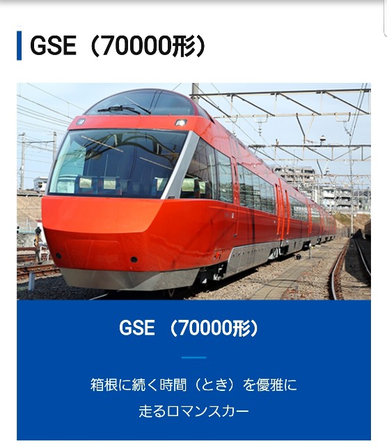 f:id:atsugiebina:20190520050600j:image