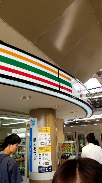 f:id:atsugiebina:20190520050823j:image