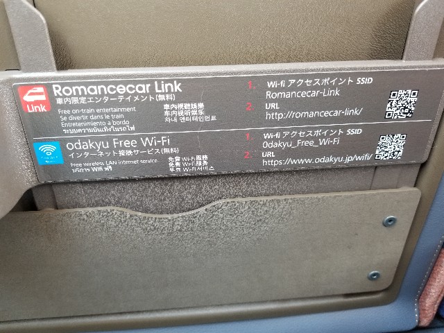 f:id:atsugiebina:20190520051316j:image