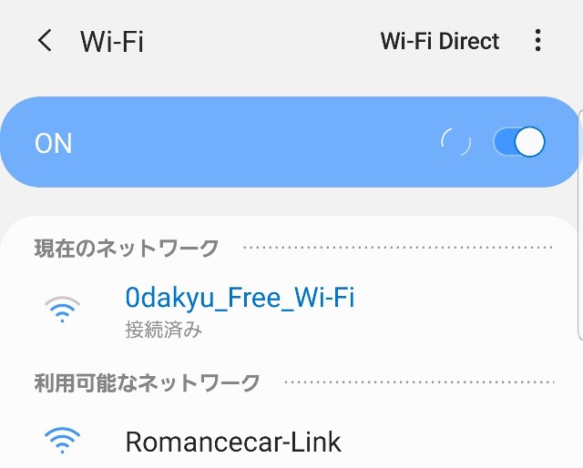 f:id:atsugiebina:20190520051354j:image