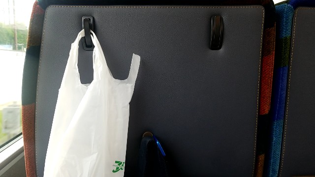 f:id:atsugiebina:20190520051526j:image