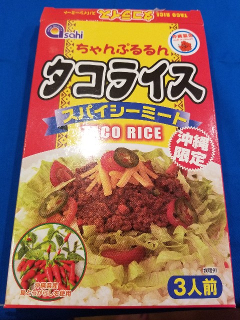 f:id:atsugiebina:20190521223507j:image