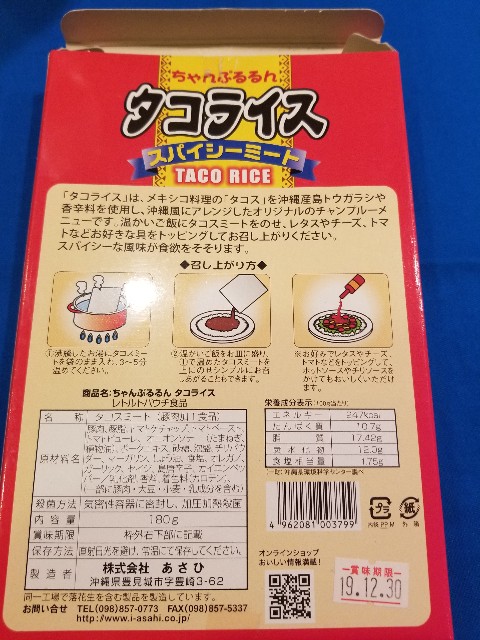 f:id:atsugiebina:20190521223642j:image