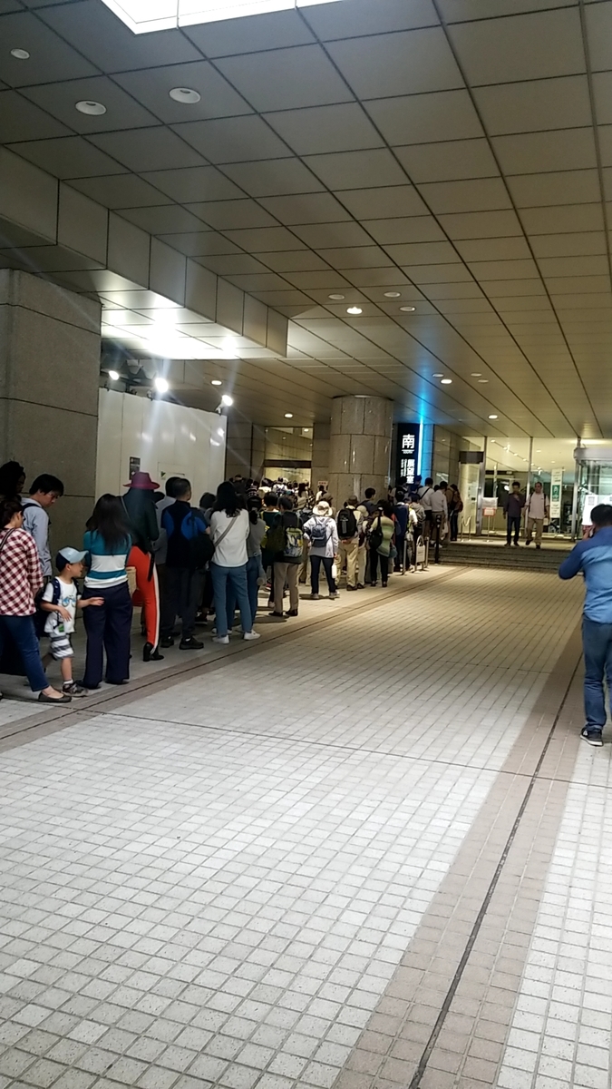 f:id:atsugiebina:20190523043115j:plain f:id:atsugiebina:20190523043115j:plain