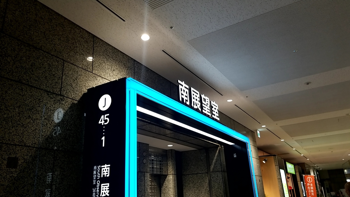 f:id:atsugiebina:20190523043507j:plain f:id:atsugiebina:20190523043507j:plain