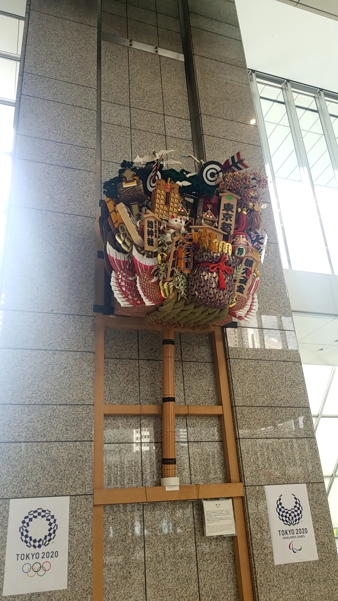 f:id:atsugiebina:20190523044444j:plain f:id:atsugiebina:20190523044444j:plain