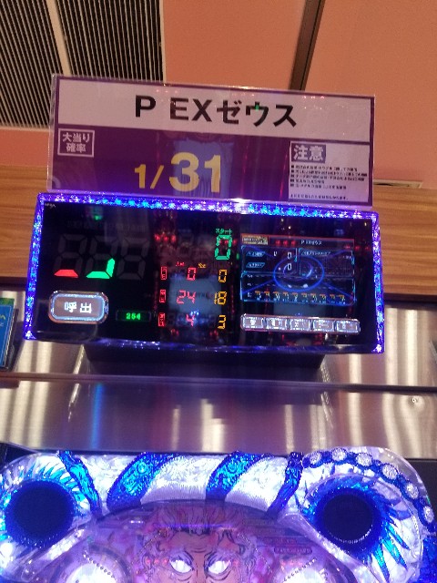 f:id:atsugiebina:20190524174710j:image