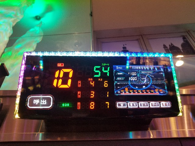 f:id:atsugiebina:20190524234323j:image