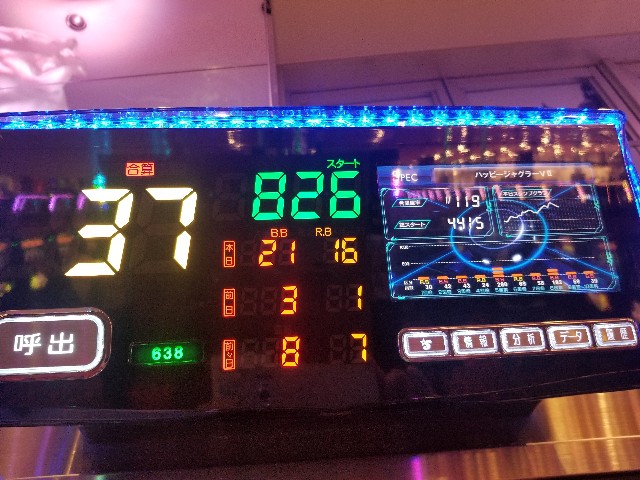 f:id:atsugiebina:20190524235032j:image