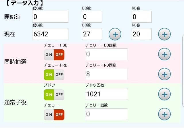 f:id:atsugiebina:20190524235107j:image