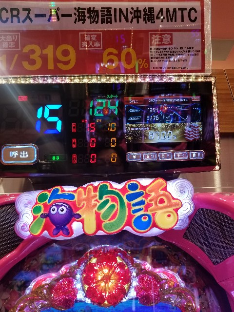 f:id:atsugiebina:20190524235745j:image