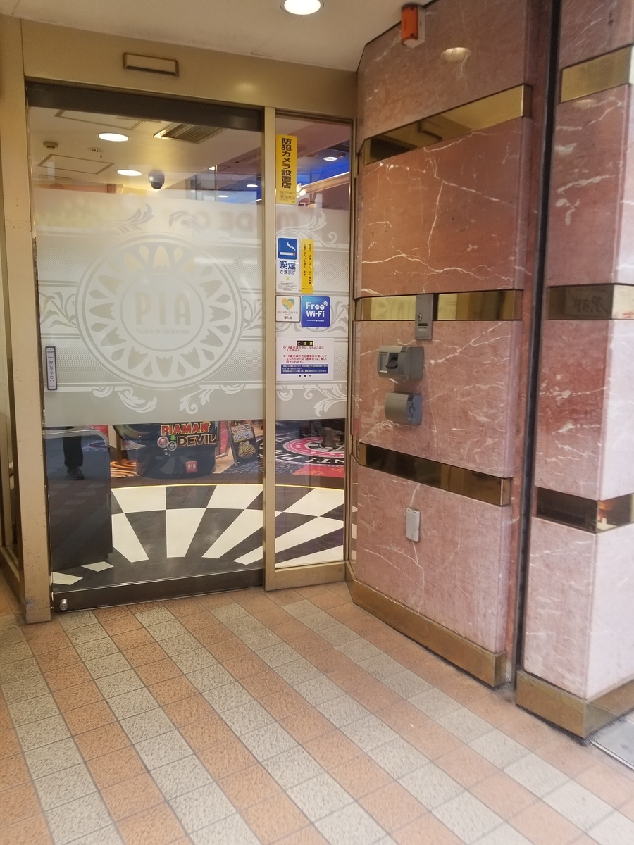 f:id:atsugiebina:20190525221630j:plain