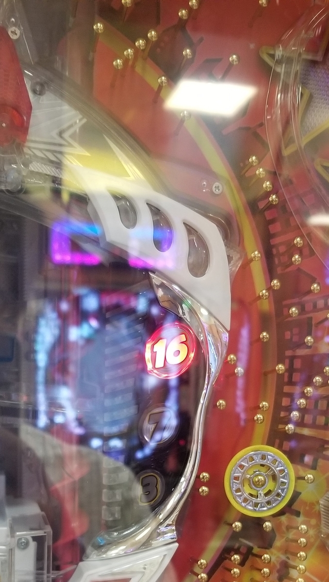 f:id:atsugiebina:20190525222001j:plain