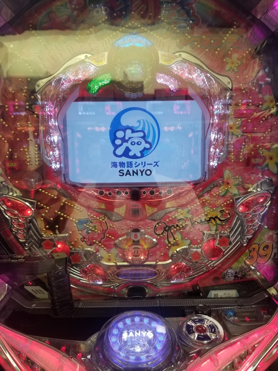 f:id:atsugiebina:20190525222158j:plain