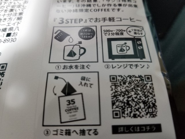 f:id:atsugiebina:20190526235108j:image