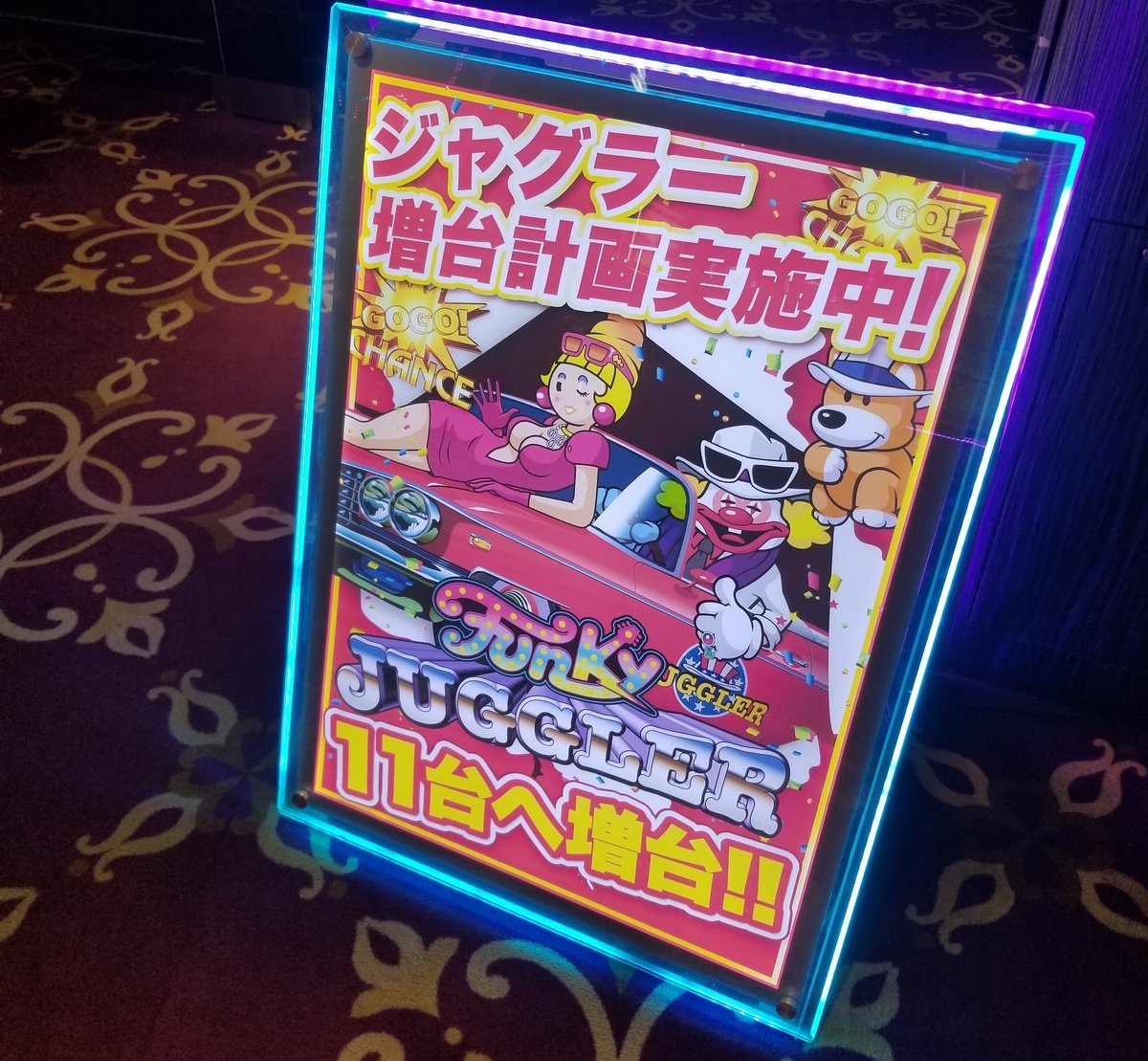 f:id:atsugiebina:20190527070730j:plain f:id:atsugiebina:20190527070730j:plain