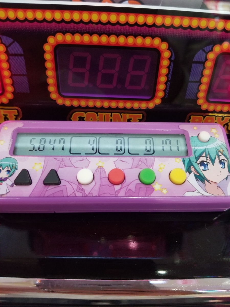 f:id:atsugiebina:20190527071220j:plain f:id:atsugiebina:20190527071220j:plain