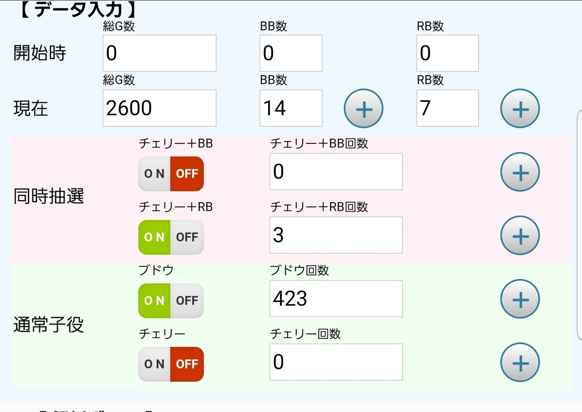 f:id:atsugiebina:20190527071705j:plain f:id:atsugiebina:20190527071705j:plain