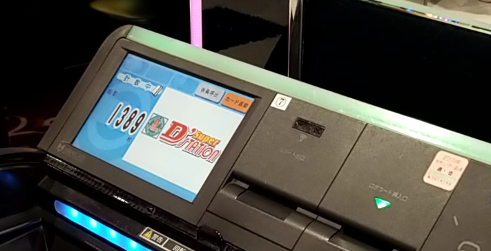 f:id:atsugiebina:20190527071842j:plain f:id:atsugiebina:20190527071842j:plain