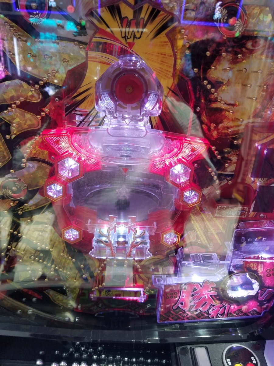 f:id:atsugiebina:20190527082327j:plain