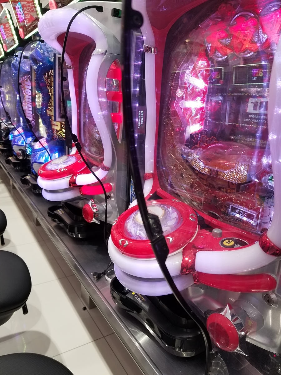 f:id:atsugiebina:20190527082600j:plain