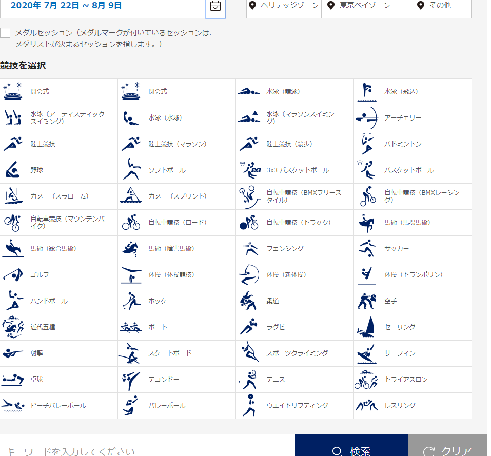 f:id:atsugiebina:20190528194643p:plain