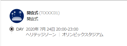 f:id:atsugiebina:20190528195021p:plain