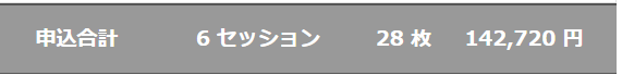 f:id:atsugiebina:20190528195105p:plain