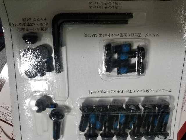 f:id:atsugiebina:20190606215539j:image